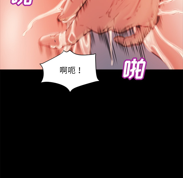 惡女 第2章 第62页