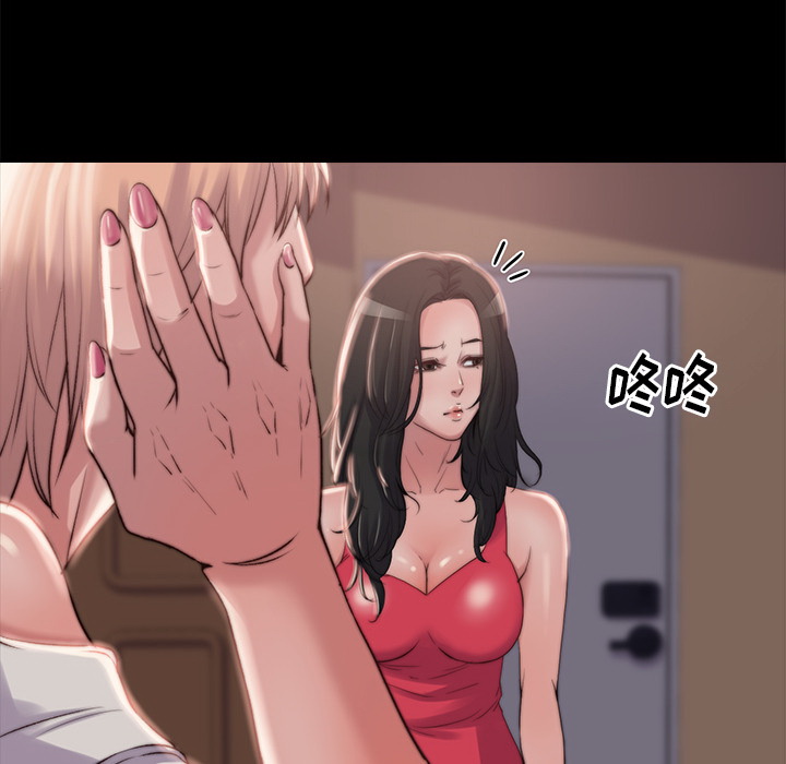 惡女 第2章 第131页