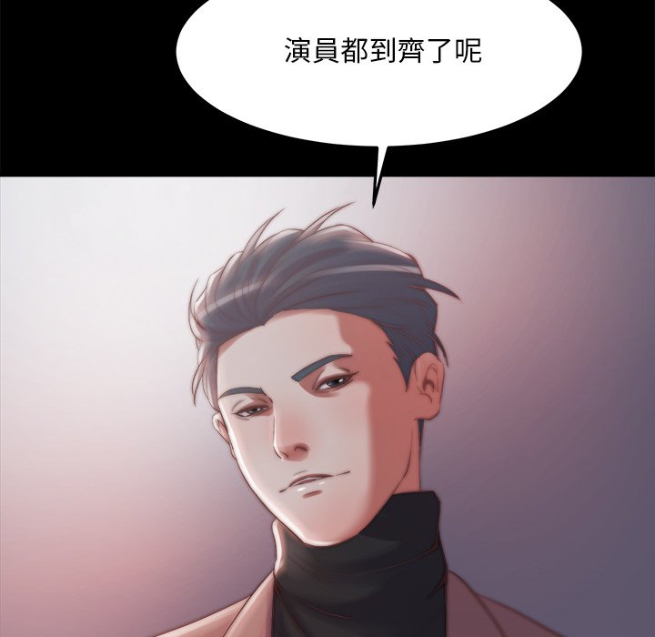 惡女 第30章 第115页