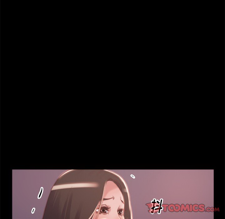 惡女 第3章 第51页