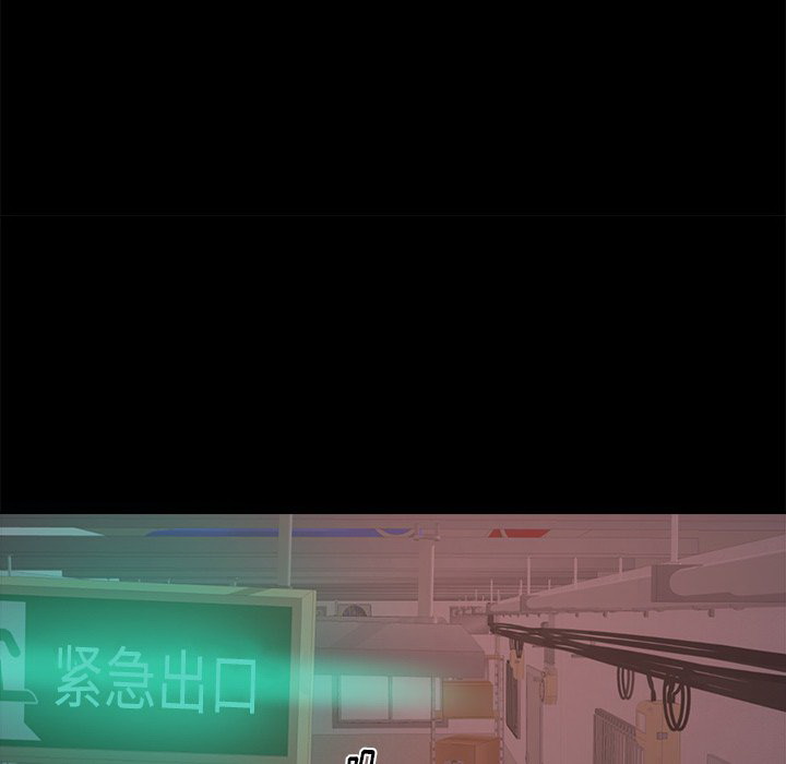 惡女 第3章 第63页