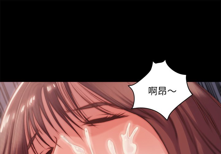惡女 第4章 第1页