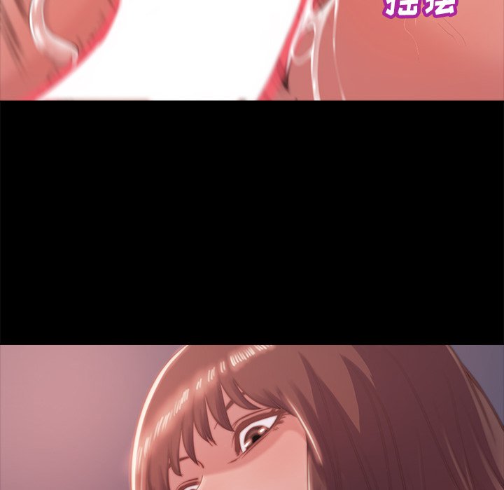 惡女 第4章 第26页