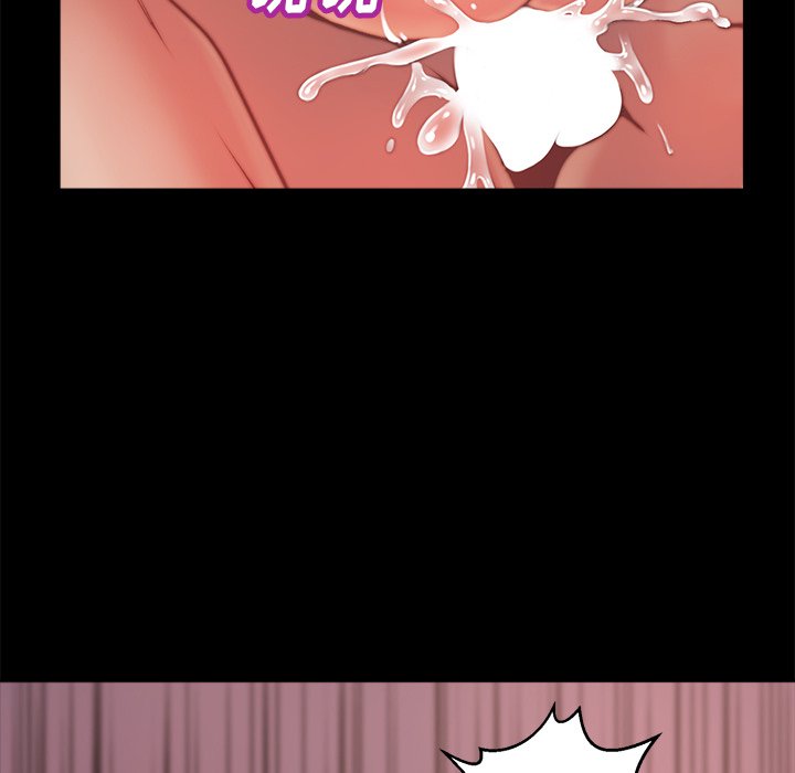 惡女 第4章 第31页