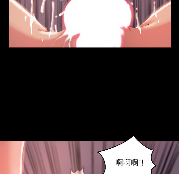 惡女 第4章 第35页