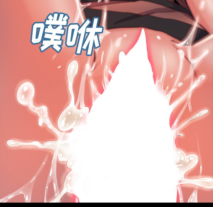 惡女 第4章 第37页