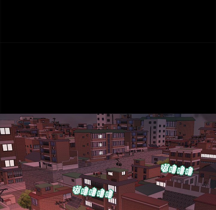惡女 第4章 第53页