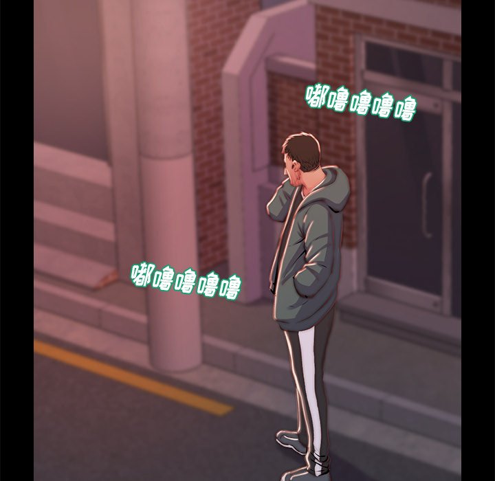 惡女 第4章 第55页