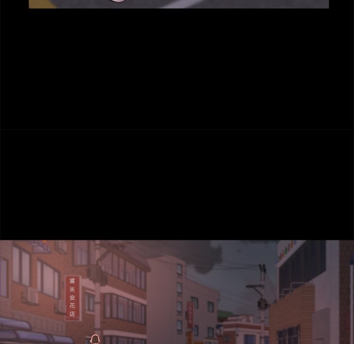 惡女 第4章 第72页