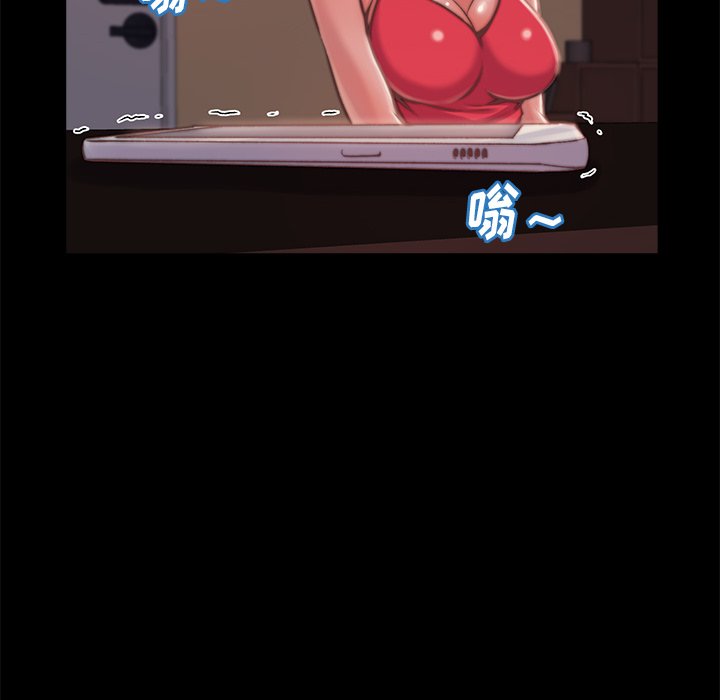 惡女 第4章 第85页