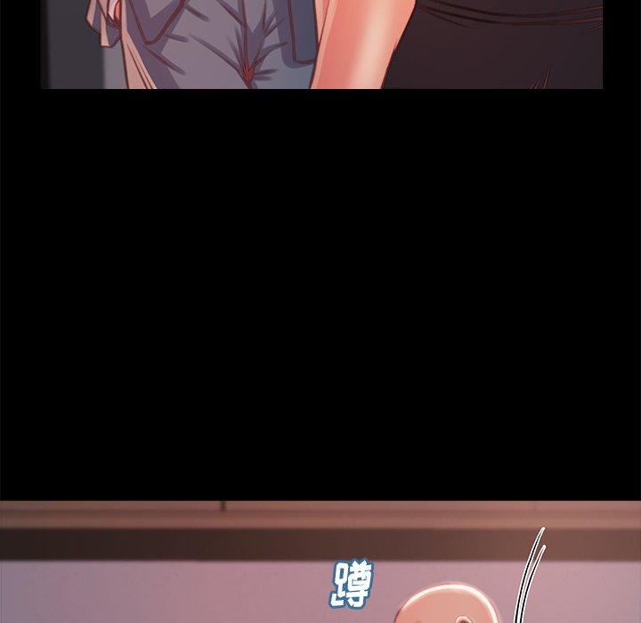 惡女 第4章 第100页