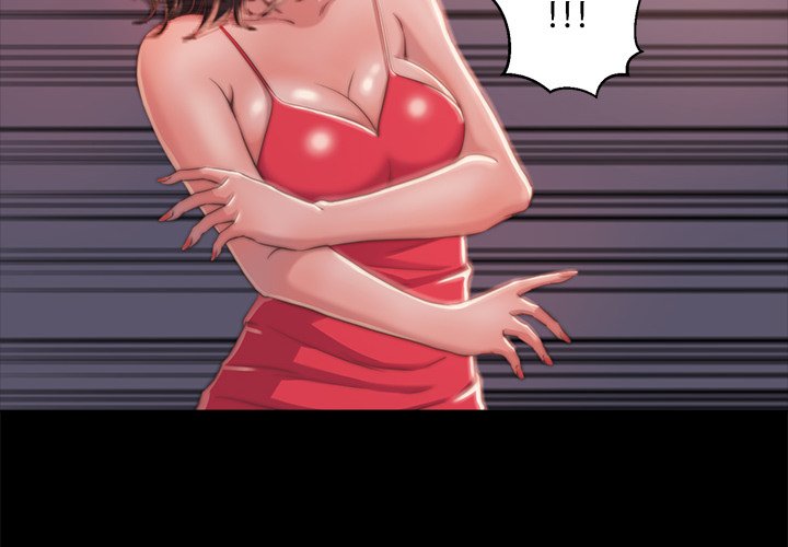 惡女 第5章 第2页