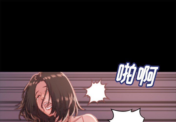 惡女 第5章 第1页