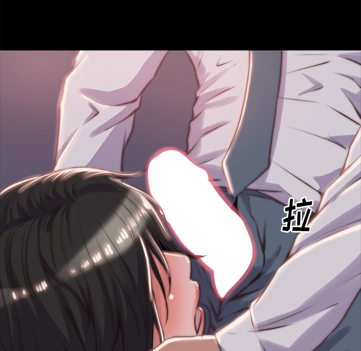 惡女 第5章 第28页