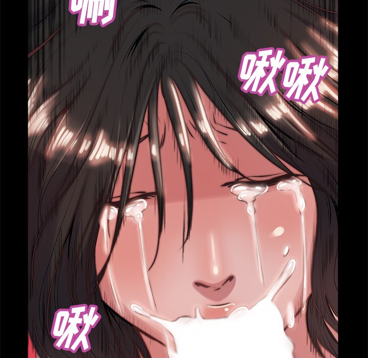 惡女 第5章 第38页