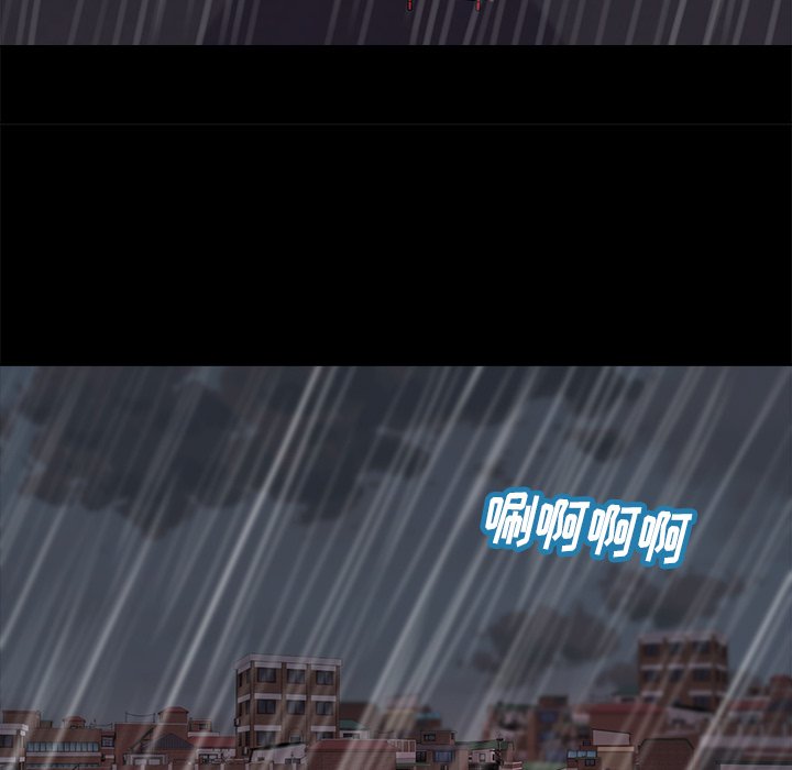 惡女 第5章 第116页