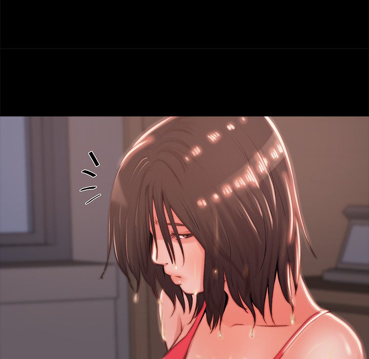 惡女 第5章 第75页