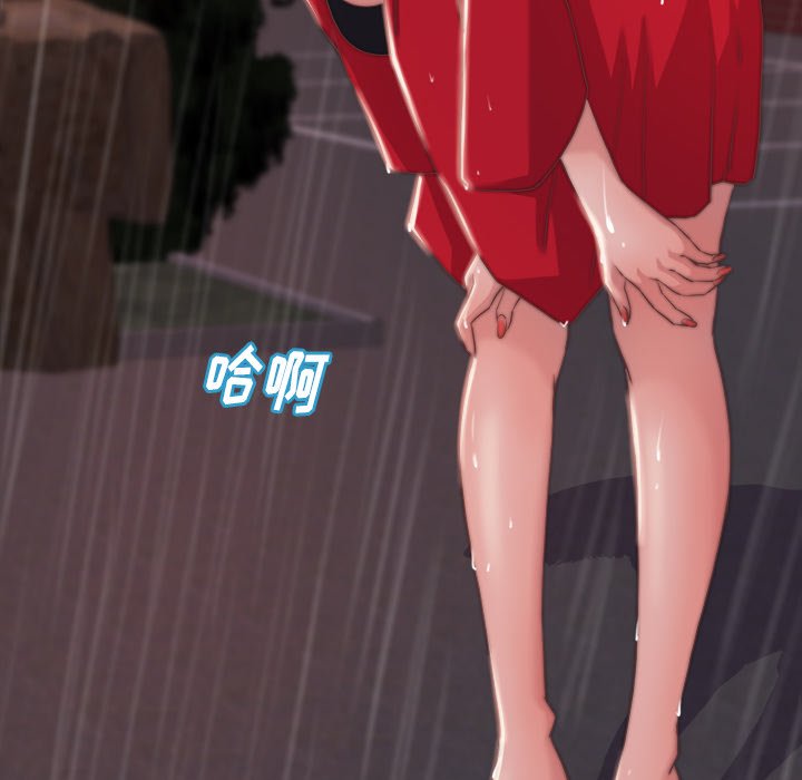 惡女 第5章 第102页