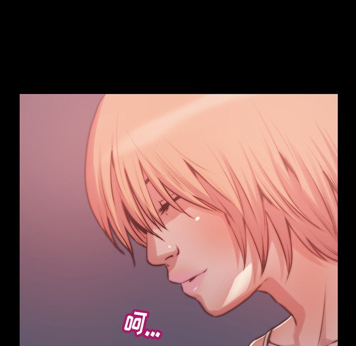 惡女 第6章 第10页