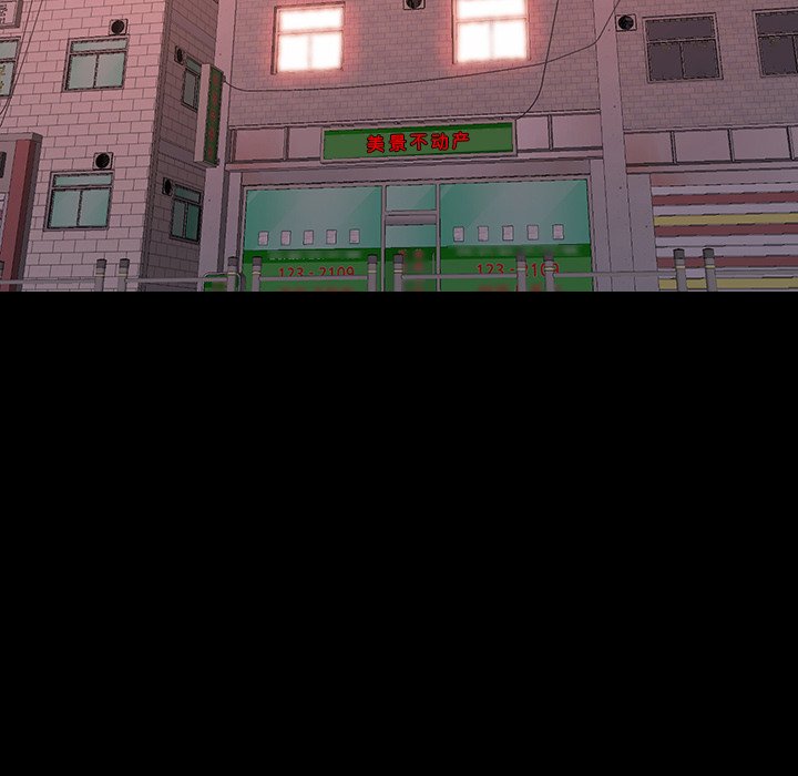 惡女 第6章 第23页