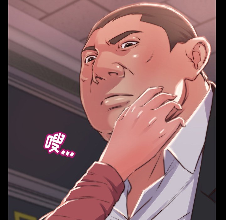 惡女 第6章 第60页