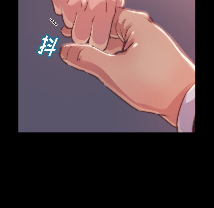 惡女 第6章 第80页