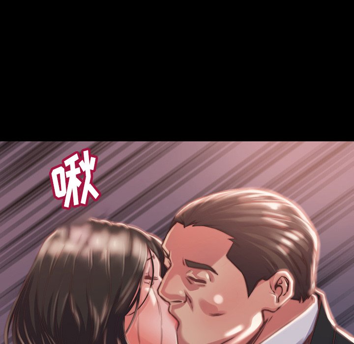 惡女 第6章 第93页
