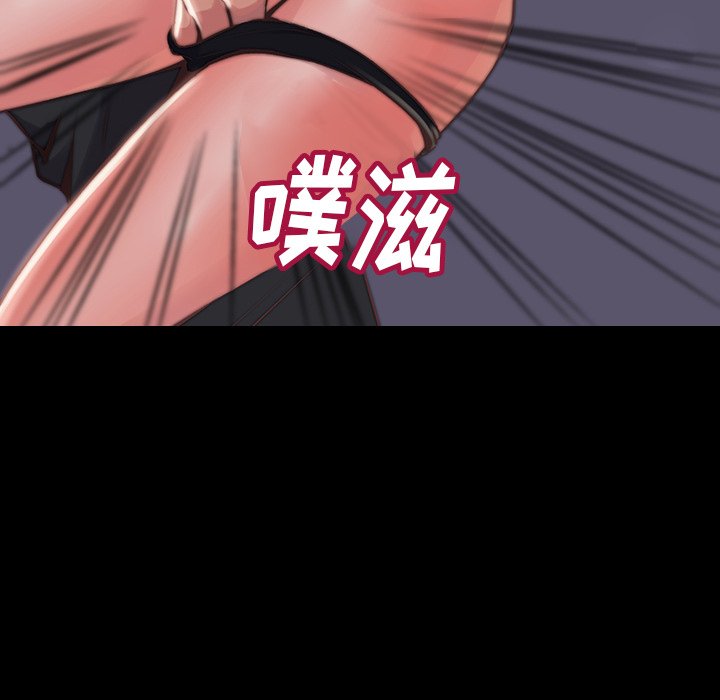 惡女 第6章 第108页