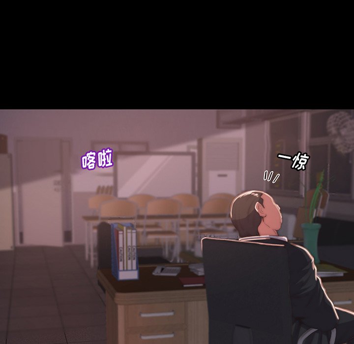 惡女 第6章 第36页