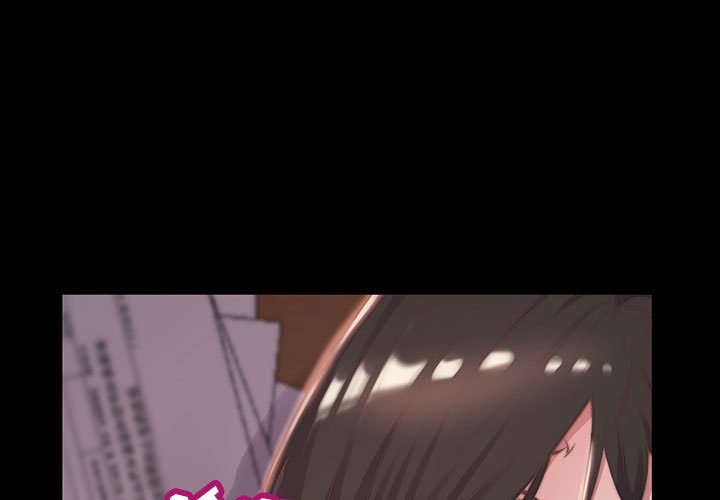 惡女 第7章 第1页