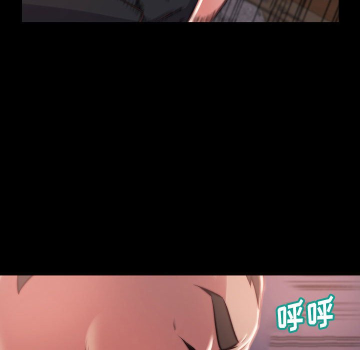 惡女 第7章 第38页