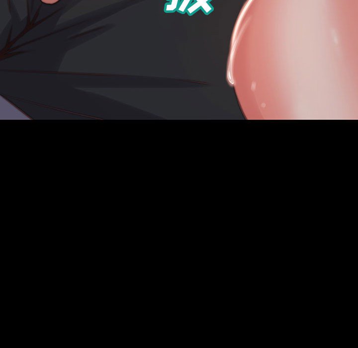 惡女 第7章 第41页