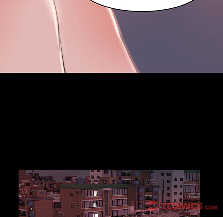 惡女 第7章 第75页