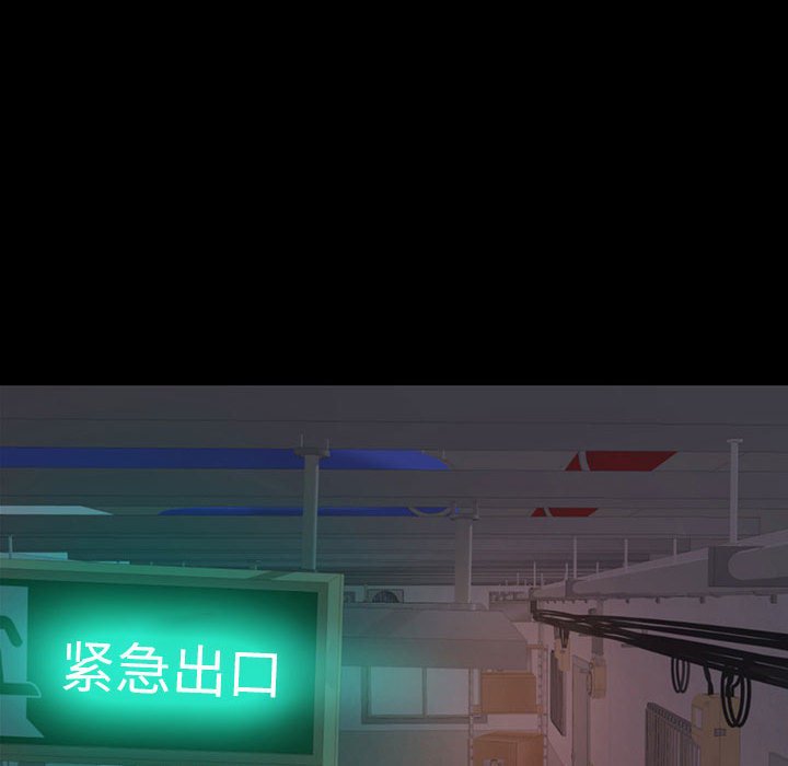 惡女 第7章 第121页