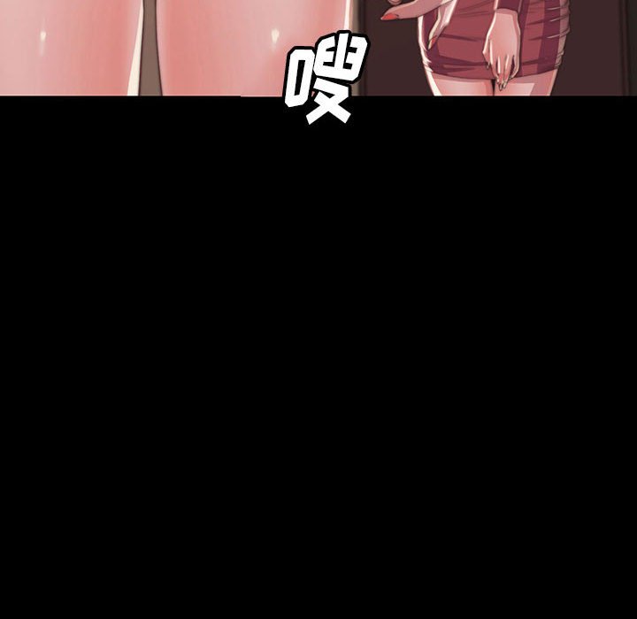 惡女 第7章 第127页