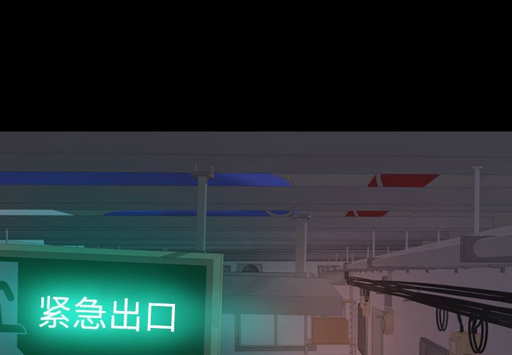惡女 第8章 第1页