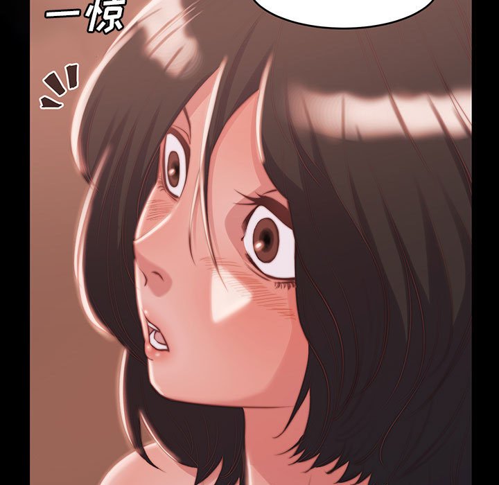 惡女 第8章 第9页