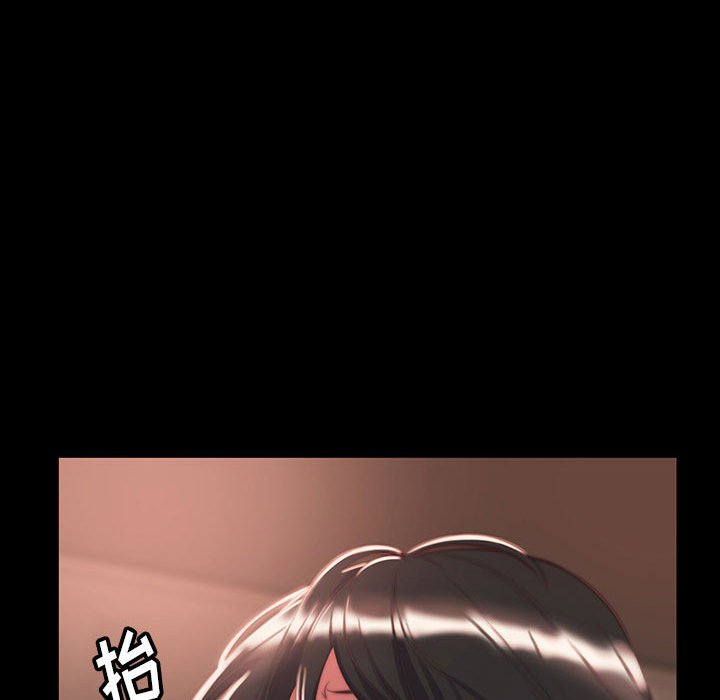 惡女 第8章 第55页