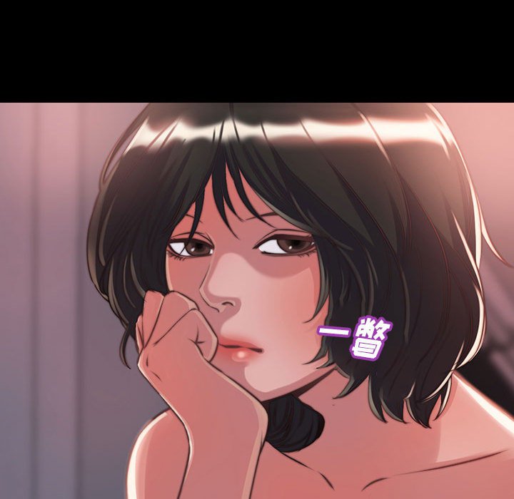 惡女 第8章 第73页