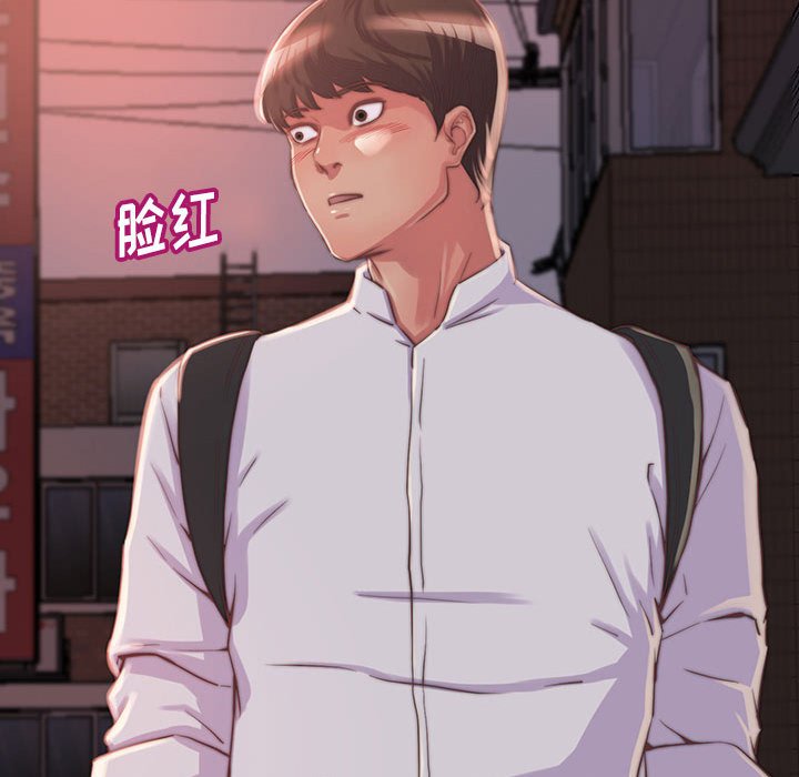 惡女 第8章 第85页