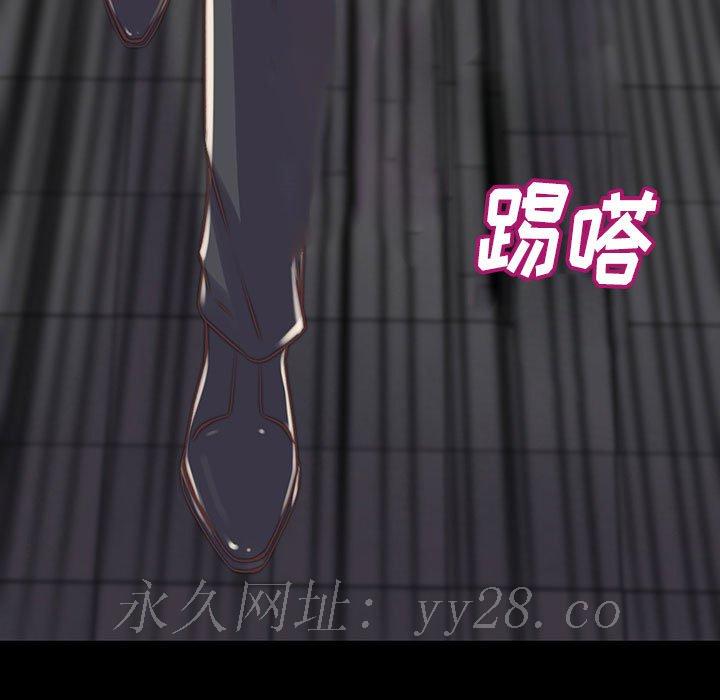 惡女 第8章 第113页
