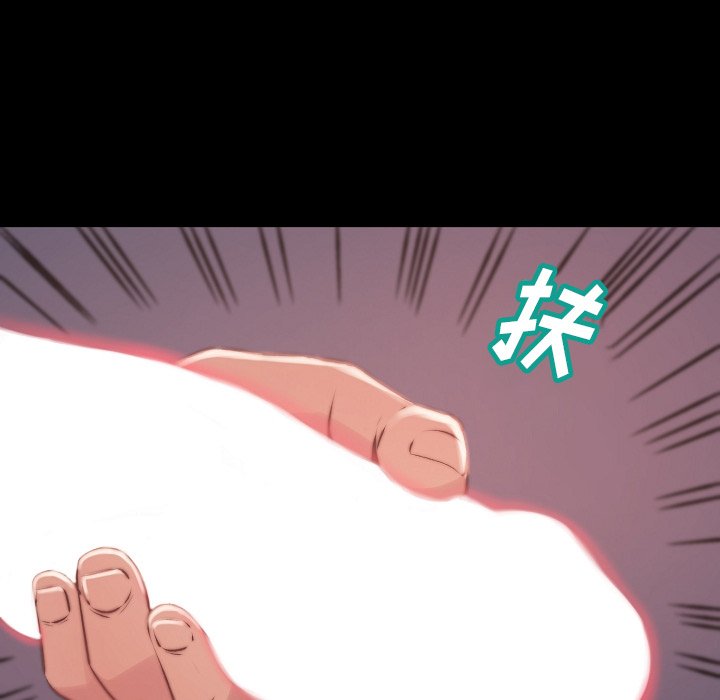 惡女 第9章 第23页