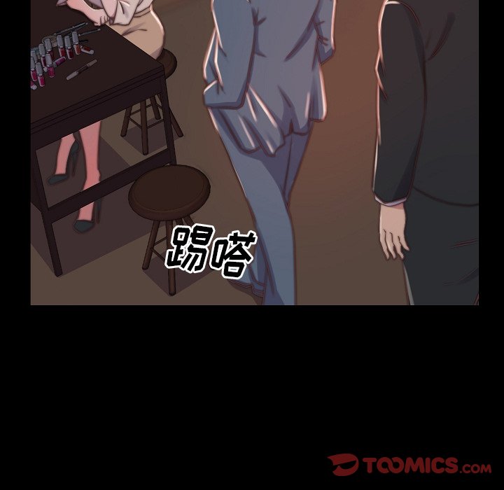 惡女 第9章 第104页