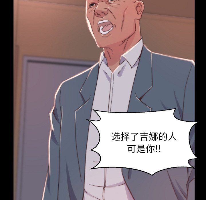 惡女 第9章 第112页