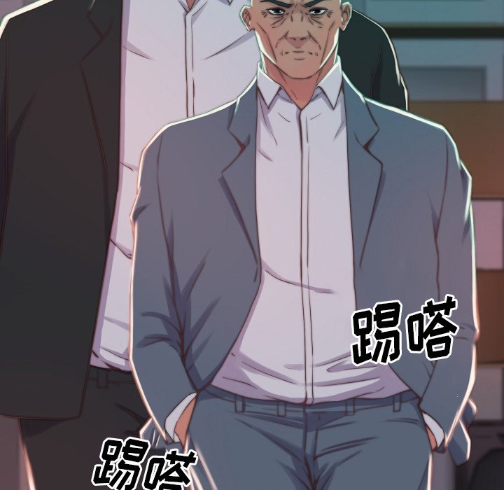 惡女 第9章 第82页