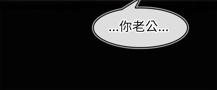 教练教教我 第1話 第2页