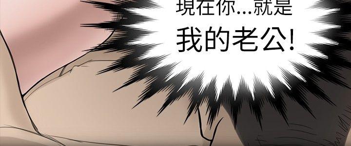 教练教教我 第1話 第26页