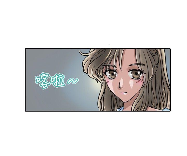 教练教教我 第2話 第16页