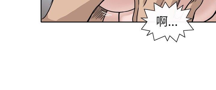 教练教教我 第7話 第2页
