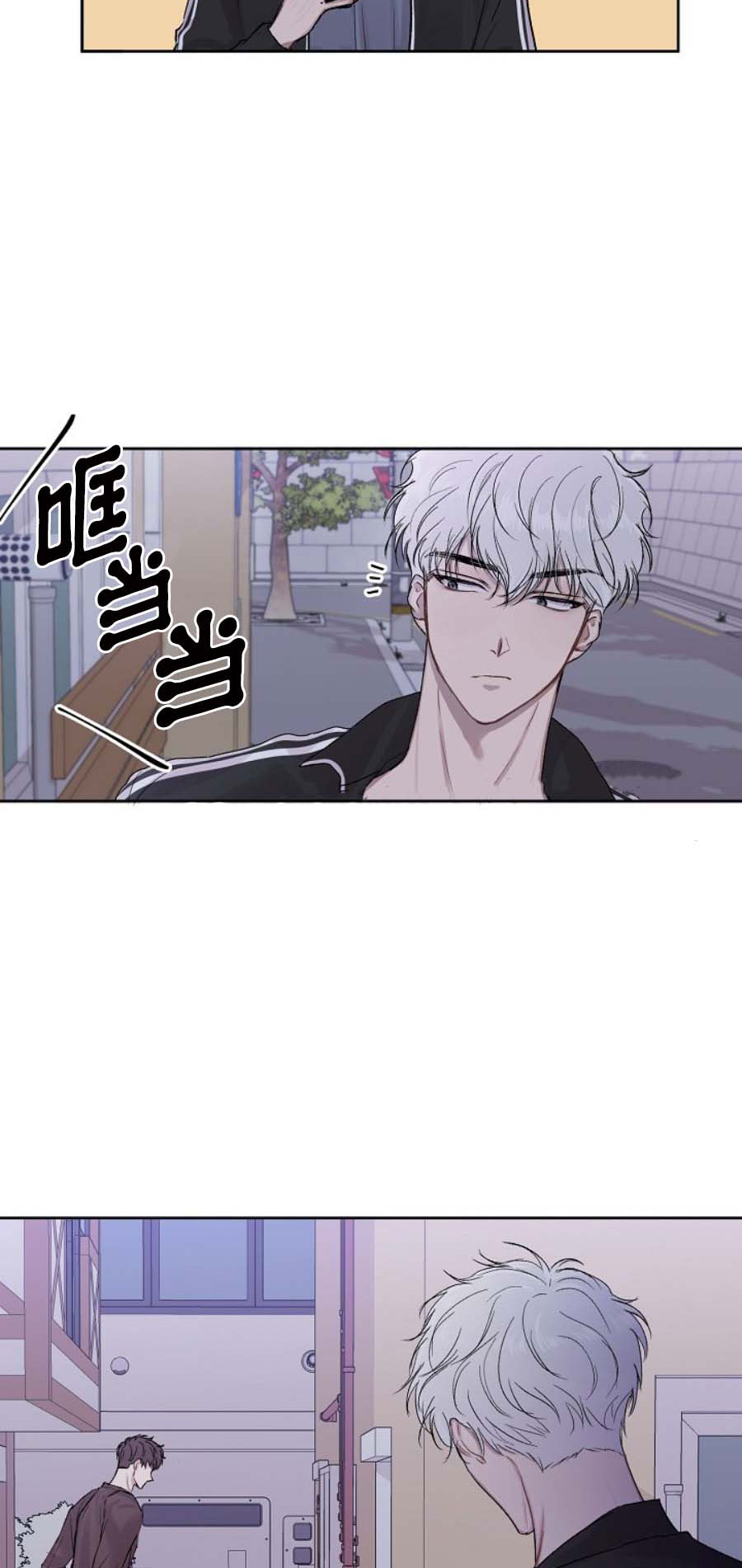 前辈别哭 第30话 第16页